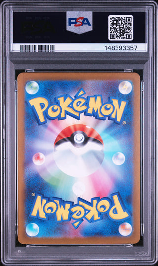 [PSA 10]{150/086} AXEW | Japanese Pokemon Card PSA Grading