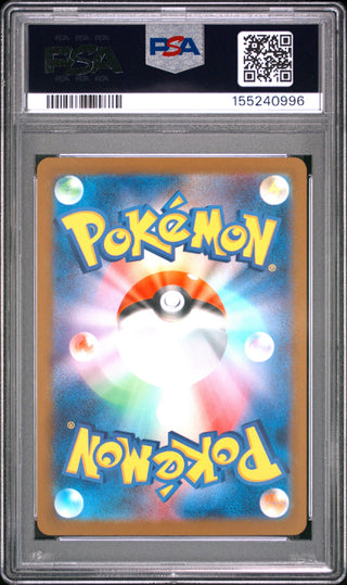 [PSA 10]{202/193} MISDREAVUS | Japanese Pokemon Card PSA Grading