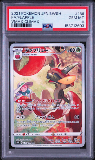 [PSA 10]{186/184} FA/FLAPPLE | Japanese Pokemon Card PSA Grading