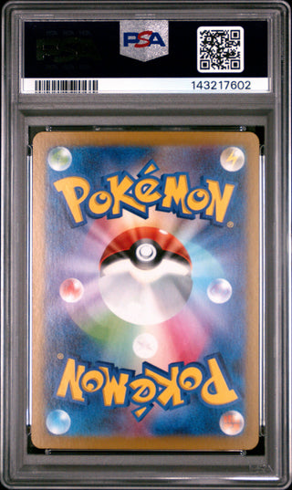 [PSA 10]{072/063} SHEDINJA | Japanese Pokemon Card PSA Grading