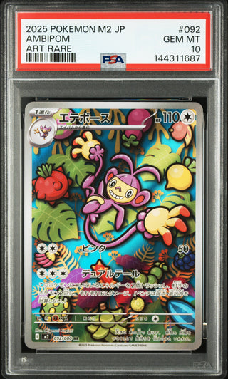 [PSA 10]{092/080} AMBIPOM | Japanese Pokemon Card PSA Grading