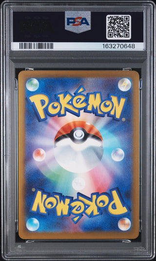 [PSA 10]{091/083} CROBAT | Japanese Pokemon Card PSA Grading