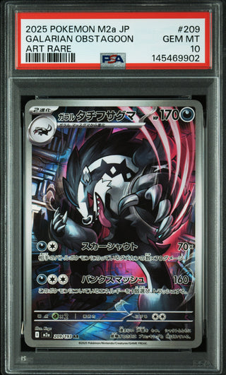 [PSA 10]{209/193} GALARIAN OBSTAGOON | Japanese Pokemon Card PSA Grading