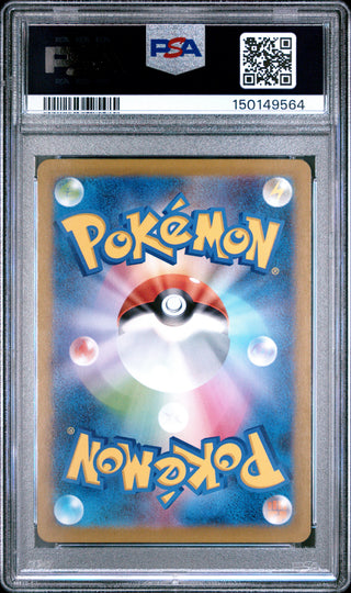 [PSA 10]{084/080} DEWGONG | Japanese Pokemon Card PSA Grading
