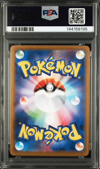 [PSA 10]{003/021} MEGA GENGAR ex | Japanese Pokemon Card PSA Grading
