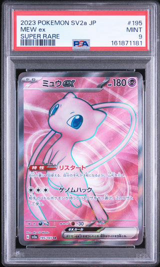 [PSA 9]{195/165} MEW ex | Japanese Pokemon Card PSA Grading