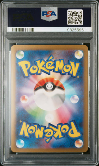 [PSA 10]{008/032} PIKACHU | Japanese Pokemon Card PSA Grading