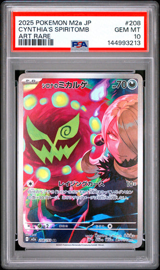 [PSA 10]{208/193} CYNTHIA'S SPIRITOMB | Japanese Pokemon Card PSA Grading