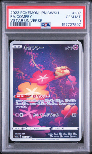 [PSA 10]{187/172} FA/COMFEY | Japanese Pokemon Card PSA Grading