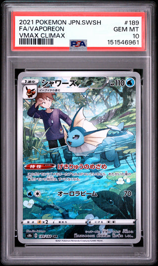 [PSA 10]{189/184} FA/VAPOREON | Japanese Pokemon Card PSA Grading