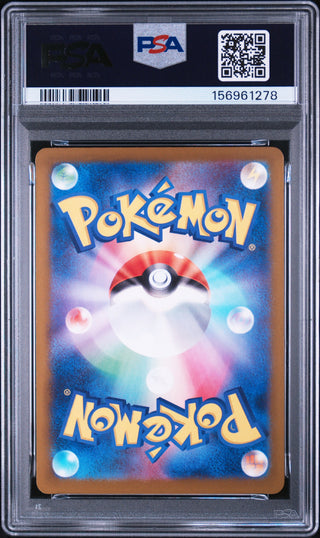[PSA 10]{211/193} DREEPY | Japanese Pokemon Card PSA Grading