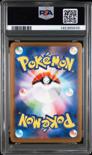 [PSA 10]{074/063} DELIBIRD | Japanese Pokemon Card PSA Grading