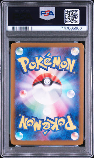 [PSA 10]{213/193} FAN ROTOM | Japanese Pokemon Card PSA Grading