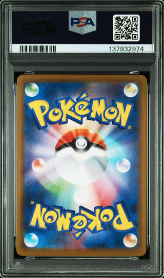 [PSA 10]{102/100} ARTICUNO | Japanese Pokemon Card PSA Grading