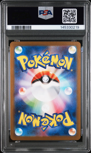 [PSA 10]{071/063} SPIRITOMB | Japanese Pokemon Card PSA Grading