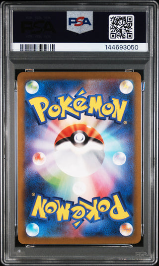 [PSA 10]{099} FA/BOX OF DISASTER | Japanese Pokemon Card PSA Grading