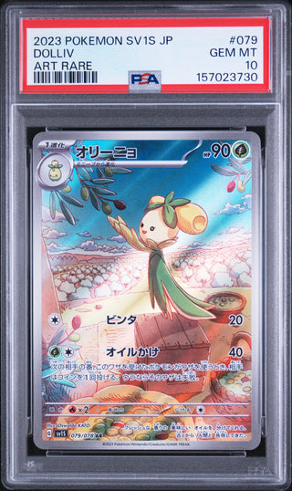 [PSA 10]{079/078} DOLLIV | Japanese Pokemon Card PSA Grading