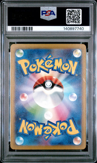 [PSA 10]{002/032} IVYSAUR | Japanese Pokemon Card PSA Grading