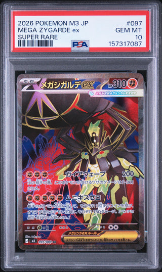 [PSA 10]{097/080} MEGA ZYGARDE ex | Japanese Pokemon Card PSA Grading