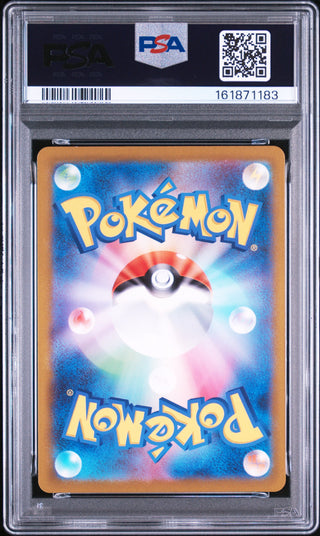[PSA 9]{195/165} MEW ex | Japanese Pokemon Card PSA Grading