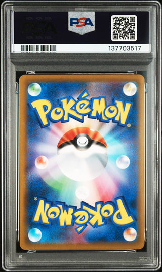 [PSA 10]{075} FA/ORGN.FRM.DIALGA V | Japanese Pokemon Card PSA Grading