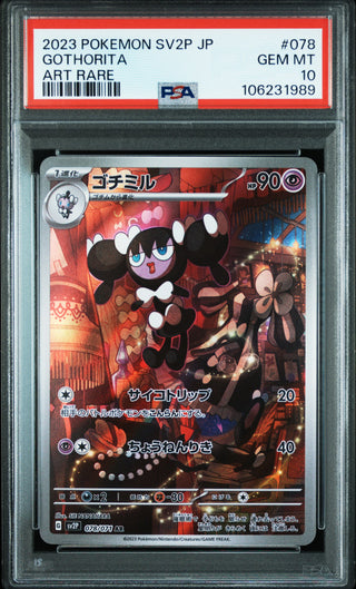[PSA 10]{078/071} GOTHORITA | Japanese Pokemon Card PSA Grading