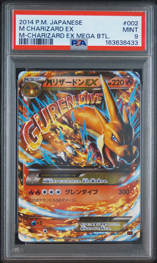 [PSA 9]{002/021} M CHARIZARD EX | Japanese Pokemon Card PSA Grading