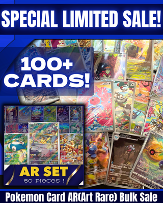 Limited Sale Pokemon Card AR(Art Rare) Bulk Sale