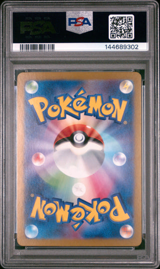 [PSA 10]{102/100} ARTICUNO | Japanese Pokemon Card PSA Grading