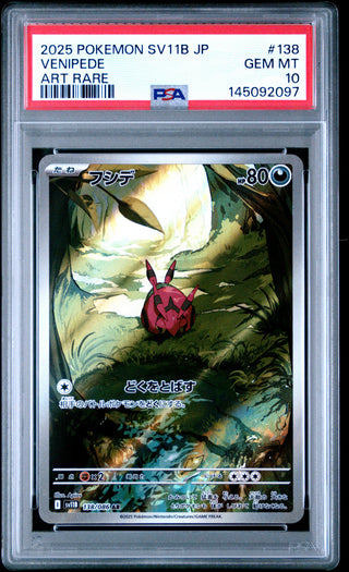 [PSA 10]{138/086} VENIPEDE | Japanese Pokemon Card PSA Grading