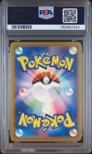 [PSA 10]{101/083} COBALION ex | Japanese Pokemon Card PSA Grading