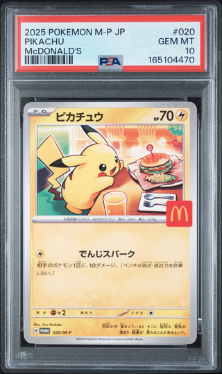 [PSA 10]{020/028} PIKACHU | Japanese Pokemon Card PSA Grading