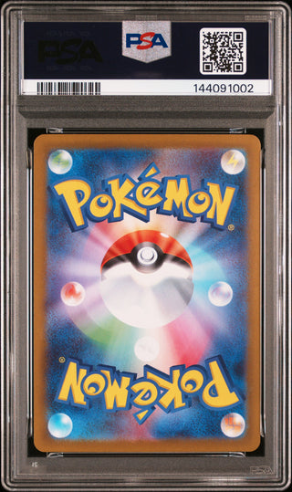 [PSA 10]{207/187} PALAFIN ex | Japanese Pokemon Card PSA Grading