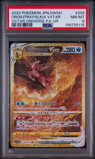 [PSA 8]{259/172} ORGN.FRM.PALKIA VSTAR | Japanese Pokemon Card PSA Grading