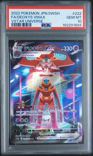 [PSA 10]{222/172} FA/DEOXYS VMAX | Japanese Pokemon Card PSA Grading