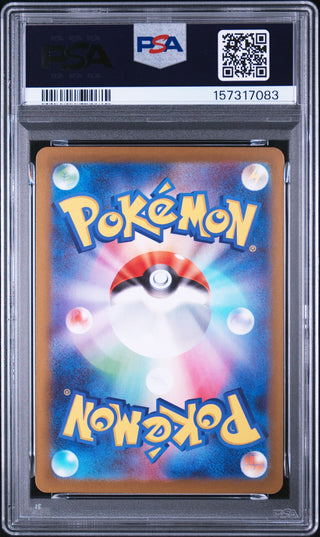 [PSA 10]{099/080} MEGA SKARMORY ex | Japanese Pokemon Card PSA Grading