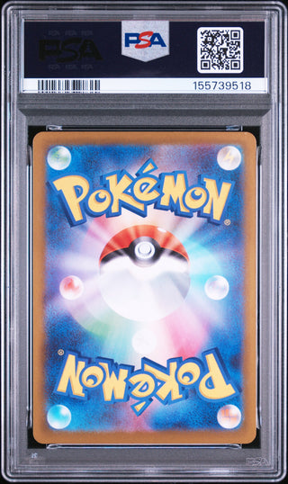 [PSA 10]{092/080} RATICATE | Japanese Pokemon Card PSA Grading