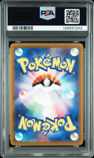 [PSA 10]{001} PIKACHU | Japanese Pokemon Card PSA Grading