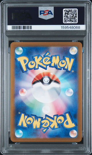 [PSA 10]{075/066} HISUIAN GROWLITHE | Japanese Pokemon Card PSA Grading