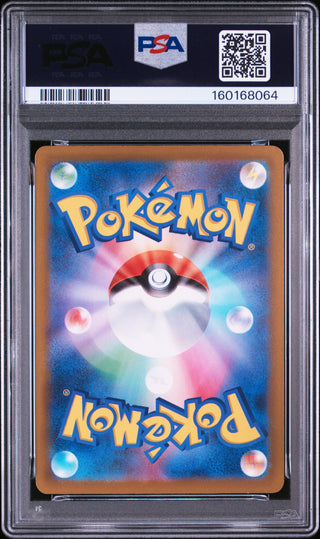 [PSA 10]{199/193} PSYDUCK | Japanese Pokemon Card PSA Grading