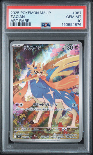 [PSA 10]{087/080} ZACIAN | Japanese Pokemon Card PSA Grading
