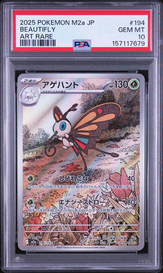 [PSA 10]{194/193} BEAUTIFLY | Japanese Pokemon Card PSA Grading