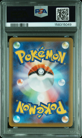 [PSA 9]{085/080} PIPLUP | Japanese Pokemon Card PSA Grading