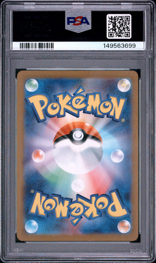 [PSA 10]{072/071} HERACROSS | Japanese Pokemon Card PSA Grading