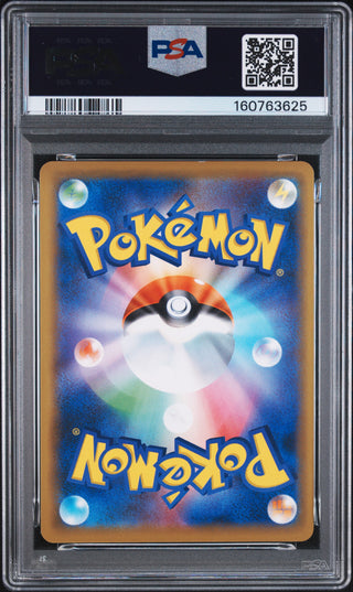 [PSA 9]{029/094} MEWTWO & MEW GX | Japanese Pokemon Card PSA Grading