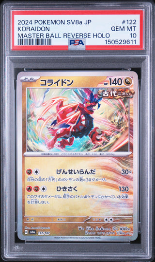 [PSA 10]{122/187} KORAIDON | Japanese Pokemon Card PSA Grading