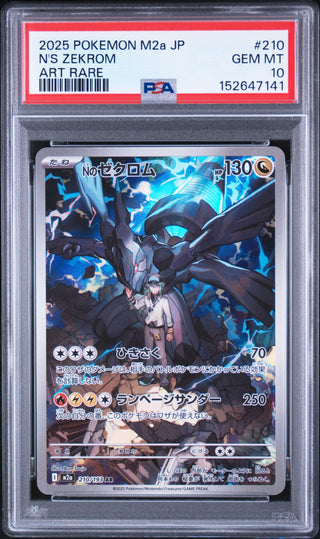 [PSA 10]{210/193} N'S ZEKROM | Japanese Pokemon Card PSA Grading