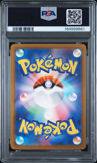 [PSA 9]{225/193} MEGA EELEKTROSS ex | Japanese Pokemon Card PSA Grading