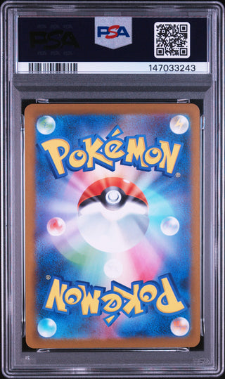 [PSA 10]{122/086} GOTHORITA | Japanese Pokemon Card PSA Grading