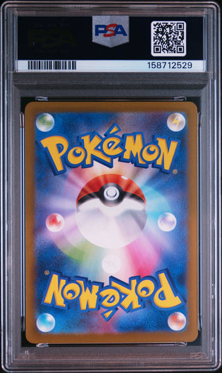 [PSA 10]{083/080} CHARCADET | Japanese Pokemon Card PSA Grading